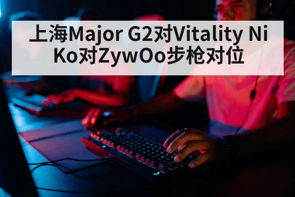 professional gamer playing