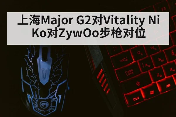 gaming keyboard mouse closeup